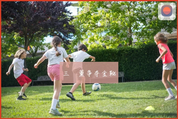 三笘薰争夺金靴 - 开云官网